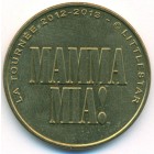 Франция, жетон 2012 год (UNC)