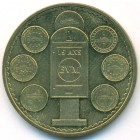 Франция, жетон 2011 год (UNC)