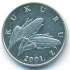 Хорватия, 1 липа 2001 год (UNC)