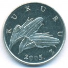 Хорватия, 1 липа 2005 год (UNC)