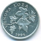 Хорватия, 2 липы 1995 год (UNC)