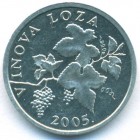 Хорватия, 2 липы 2005 год (UNC)