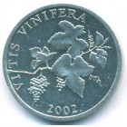 Хорватия, 2 липы 2002 год (UNC)