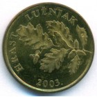 Хорватия, 5 лип 2003 год (UNC)