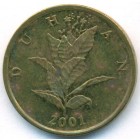 Хорватия, 10 лип 2001 год