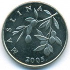 Хорватия, 20 лип 2005 год (UNC)