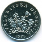 Хорватия, 50 лип 1993 год (UNC)