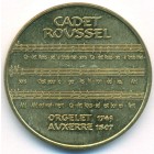 Франция, жетон 2007 год (UNC)