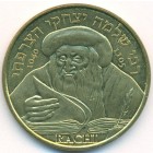 Франция, жетон 2014 год (UNC)