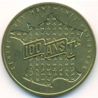 Франция, жетон 2014 год (UNC)