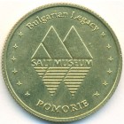 Болгария, жетон (UNC)