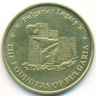 Болгария, жетон (UNC)