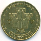 Болгария, жетон (UNC)
