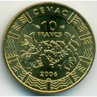 Центральные Африканские Штаты, 10 франков 2006 год (UNC)