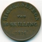 Дания, 16 скиллингов 1814 год
