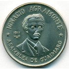 Куба, 1 песо 1977 год (UNC)