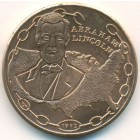 Куба, 1 песо 1993 год (UNC)