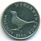 Хорватия, 1 куна 2006 год