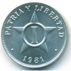 Куба, 1 сентаво 1981 год (UNC)