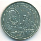 Куба, 25 сентаво 1989 год (UNC)