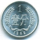 Китай, 1 фэнь 1982 год (UNC)