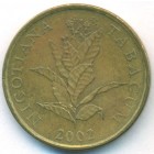 Хорватия, 10 лип 2002 год