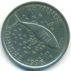 Хорватия, 2 куны 1996 год