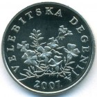 Хорватия, 50 лип 2007 год (UNC)