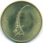 Словения, 5 толаров 1993 год (UNC)