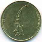 Словения, 5 толаров 1994 год (UNC)