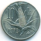 Мексика, 10 сентаво 1979 год (UNC)
