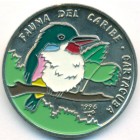 Куба, 1 песо 1996 год (UNC)