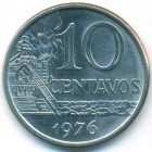 Бразилия, 10 сентаво 1976 год (AU)