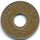Британская Восточная Африка, 1 цент 1930 год