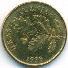 Хорватия, 5 лип 1993 год (AU)