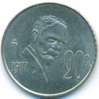 Мексика, 20 сентаво 1977 год (AU)