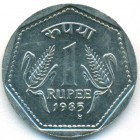 Индия, 1 рупия 1985 год H