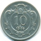 Австрия, 10 геллеров 1908 год