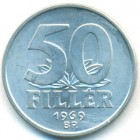 Венгрия, 50 филлеров 1969 год (AU)