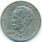 Куба, 20 сентаво 1968 год
