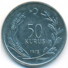 Турция, 50 курушей 1975 год (AU)