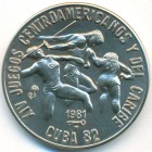 Куба, 1 песо 1981 год (UNC)