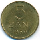 Румыния, 5 баней 1956 год (UNC)