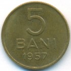 Румыния, 5 баней 1957 год