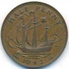 Великобритания, 1/2 пенни 1943 год