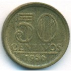 Бразилия, 50 сентаво 1956 год