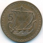 Кипр, 5 милей 1963 год (UNC)