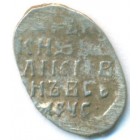 Копейка, 1533-1584 годы