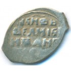 Копейка, 1533-1584 годы