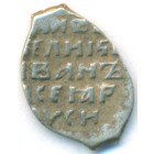 Копейка, 1533-1584 годы